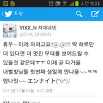 [VIXX] <b>학연</b>오빠 짹짹이