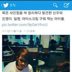 [B1A4] <b>아이스크림</b> 구워먹는 아이돌