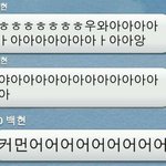 [EXO] 변백현 내가 바로 <b>비글</b>이다