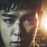 <빅뱅 탑 <b>주연</b>의 영화 동창생>