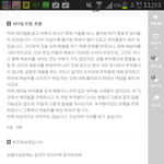 [개빡<b>침</b>] <b>이</b> 사람들 제정신이 아닌가봐요