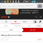 [인피니트] 뭐라고 <b>창남</b>?