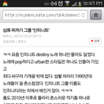 [EXO] 부탁입니다