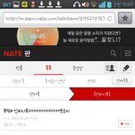 [EXO] ㄴㅊ드립증거여깄다