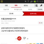 [인피니트] 인피니트 진짜..........숨멎......