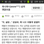 [엑소] 엑소팬 신상털음