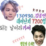 [EXO] 9<b>우월</b>30일은