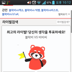[블락비] 이번 활동은 비비씨 <b>역할</b> 존나 중요한 듯