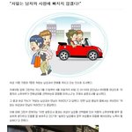 [방법이뭐요] <b>이성</b>을 만나는 방법.. 사랑에 빠지는 방법