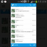 [BTOB] 파랑새부화하는줄아는흔한아이돌.<b>jpg</b>