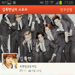 [EXO] 엑소남자사생ㅋㅋㄱㅋㄱ