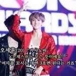 [exo] 이<b>사진</b> <b>원본</b>좀요