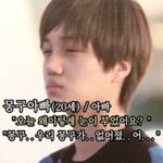 [EXO] 난 김종인 이사진이 존좋