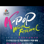 [EXO] 2013창원 k <b>pop</b>페스티발