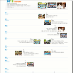 [30년봉사] 머리에 <b>동동</b>동...30이라는 숫자.국제위러브유운동본부...