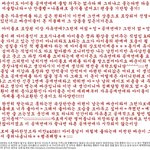 [EXO] 엑소 연애 <b>열폭</b>인줄아나ㅋㅋㅋㅋ;