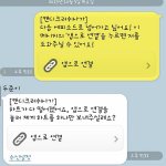 [비스트] 냥스타그램 업뎃