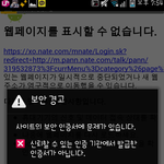 [인피니트] 존나소름:;나만 <b>이</b>랫냐??