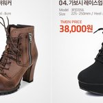 [도와주세요] <b>워커</b> 막신지 마세요..
