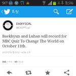 [EXO] 백현루한 세바퀴<b>나감</b>