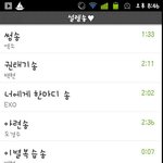 [공금교환] 엑소 공금<b>음성</b> 교환할사람구함