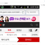 판에 일<b>밍</b>한 게<b>이</b>들을 저격한다