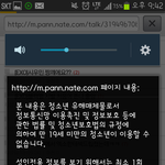 [EXO] <b>낚시글</b> 19금 먹이는건 뭐임