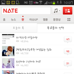아니무슨  <b>판</b> <b>톡</b>이ㅡㅡ