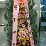 [블락비] 아학학ㅋㅋ나까지<b>뿌듯</b>해짐ㅋㅋ