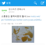 [블락비] ??비비씨<b>혈서</b>??