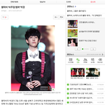 [블락비] 박경 기사중 하나 캡쳐 