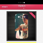 [EXO] 도경수설리<b>열애</b>설