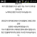 [exo] sm의 진실(카테고리여길로해야많이들아실것같아서)