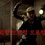 [BAP] 엑소를 좋아하는 <b>영재</b>
