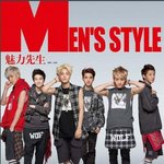 [EXO] <b>절묘</b>해도너무<b>절묘</b>해