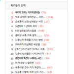 [EXO] 엑퀴년들아제발꺼져