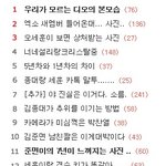 솔직히 너무한것 같은데.