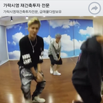 [EXO] 으르렁 거울모드 춤에 니니졸귀@,@ (<b>수정</b>)