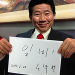 [전라도] 시계 이벤트
