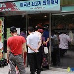 [전라도] 광우뻥 한짤로  <b>요약</b>한다
