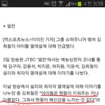 [EXO] @@@@엑소팬은다들어와봐@@@@