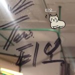 [EXO] <b>타오</b> 아이스티설