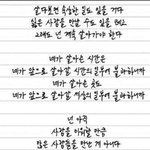 [헤어진후에] 국경넘은장거리<b>연애</b>