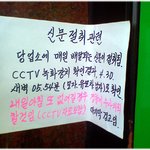[재밌는사진] * 꼼짝마라! *