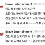 용감한형제, 힙합 버리고 발라드만 만든다??