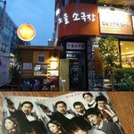 갱년기에 빠진 우리 엄마 '진생베리'로 위로해드리기!