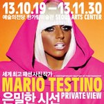 레이디가가 버스 봤어요?