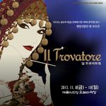[2013.11.8-10 예술의전당]G.Verdi Opera 일...