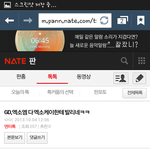 [빅뱅] 엑소팬년들 진짜 <b>양심</b>이란게없냐