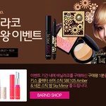 내가 좋아하는 banila co
